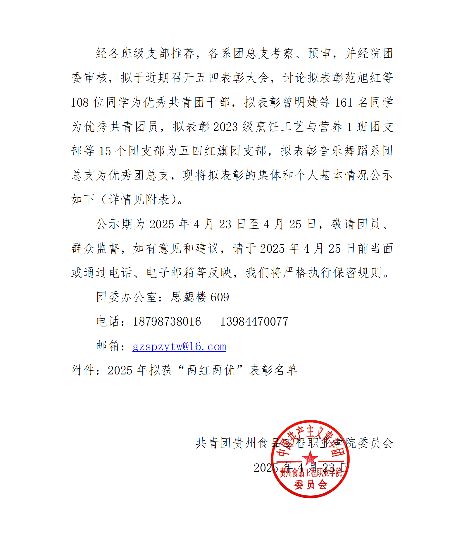 ed9ec22a-f833-43e1-bf41-559280252024.png