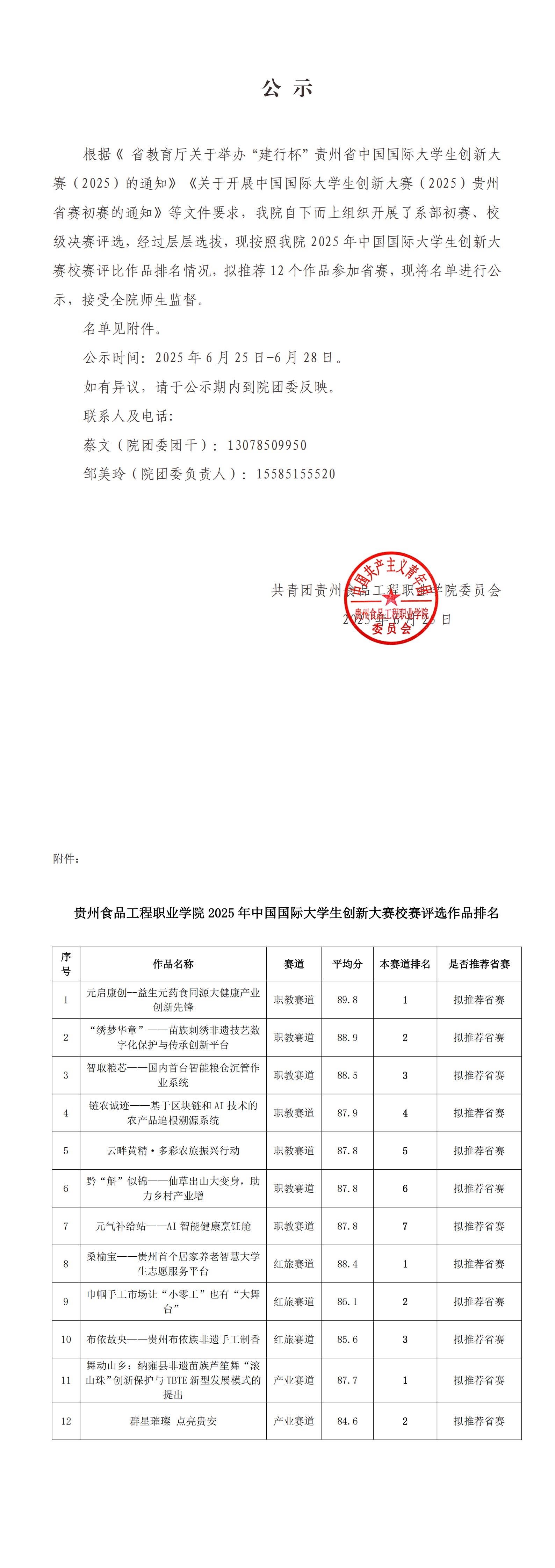 445f1f2f-2c92-4f8c-8fe6-6b6d7d3e281b.png