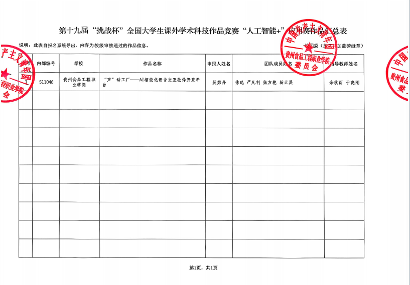 856e4bf5-83c3-4ea3-9c28-b43d0c7442e4.png